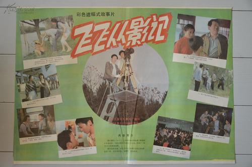 怎么购买日本名古屋学艺大学文凭毕业证